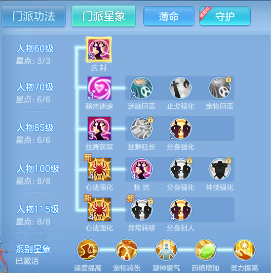 ScreenShot_2026-07-09_114547_743.png