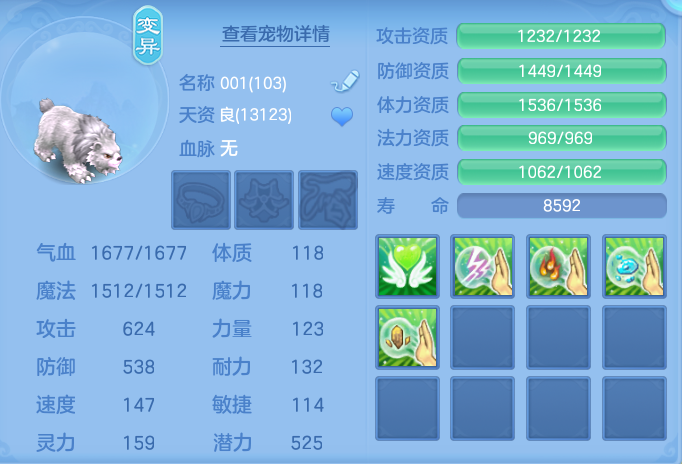 ScreenShot_2026-07-09_114345_337.png