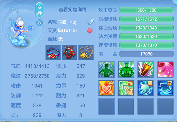 ScreenShot_2026-07-09_114352_148.png