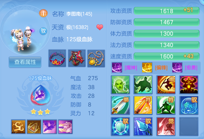 ScreenShot_2026-07-09_114510_191.png
