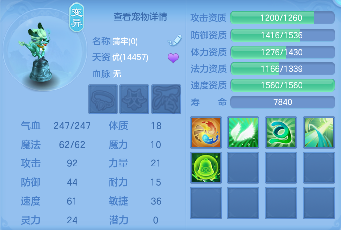ScreenShot_2026-07-09_114412_975.png