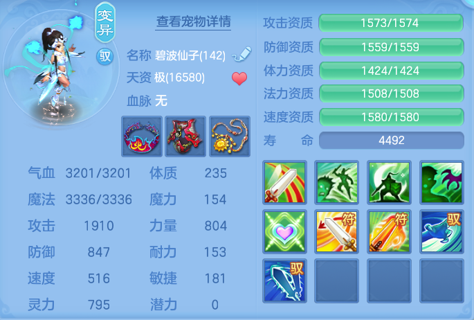 ScreenShot_2026-07-09_114402_557.png