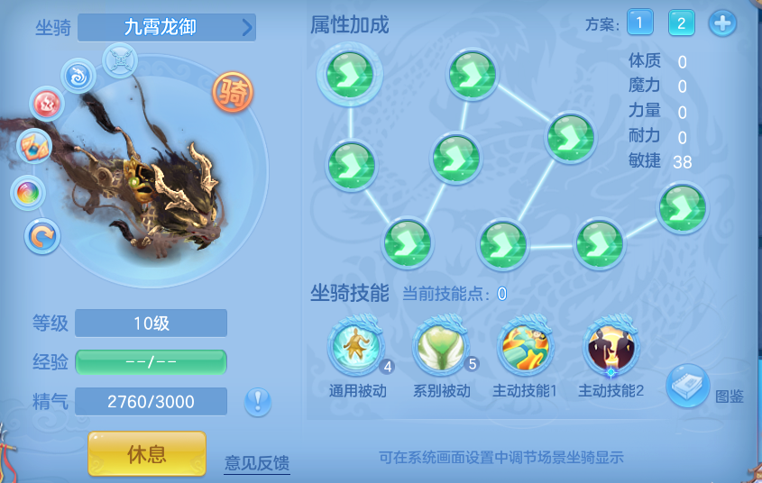 ScreenShot_2026-07-09_114528_277.png