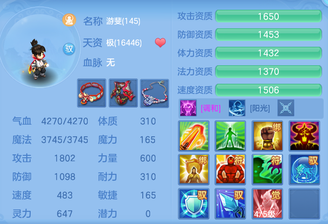ScreenShot_2026-07-09_114515_631.png