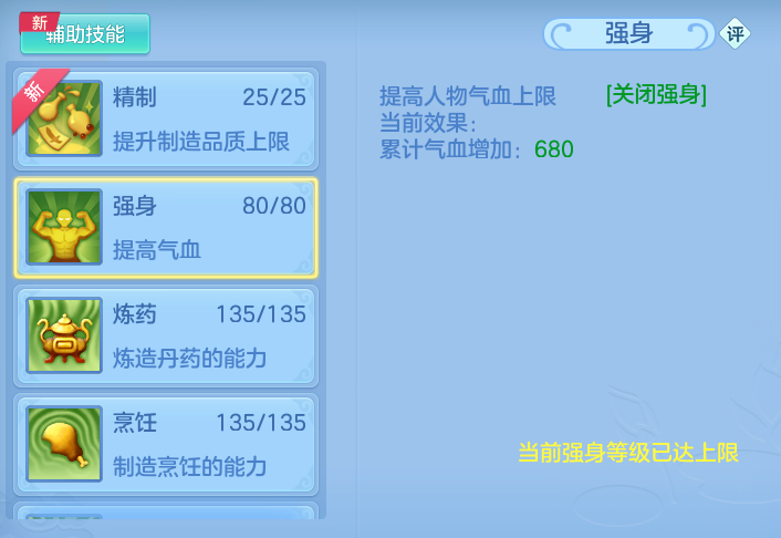 ScreenShot_2026-07-09_114600_822.png