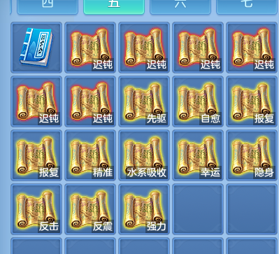 ScreenShot_2026-07-09_114627_549.png