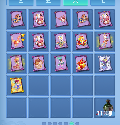 ScreenShot_2026-07-09_114631_340.png