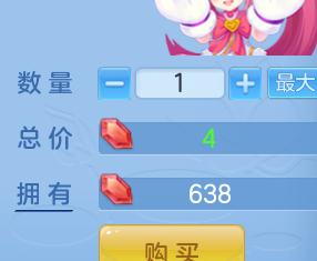 ScreenShot_2026-07-09_114723_813.png