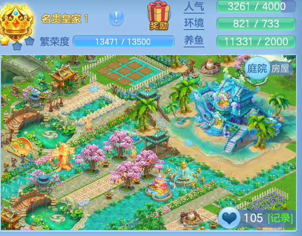ScreenShot_2026-07-09_114752_692.png