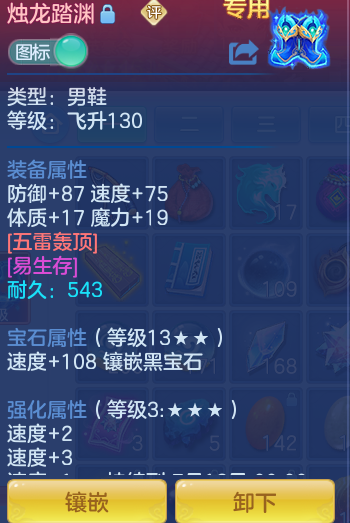ScreenShot_2026-07-09_125127_064.png