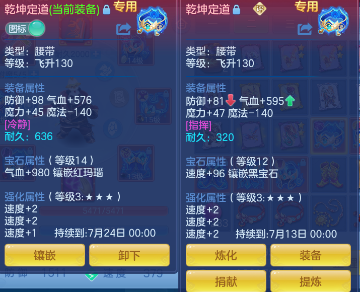 ScreenShot_2026-07-09_125132_843.png