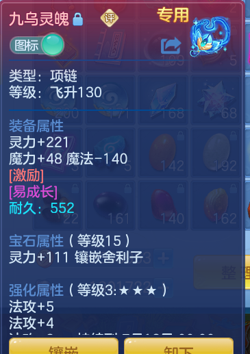 ScreenShot_2026-07-09_125123_017.png