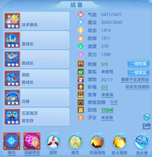 ScreenShot_2026-07-09_125056_810.png
