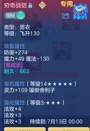ScreenShot_2026-07-09_125111_433.png