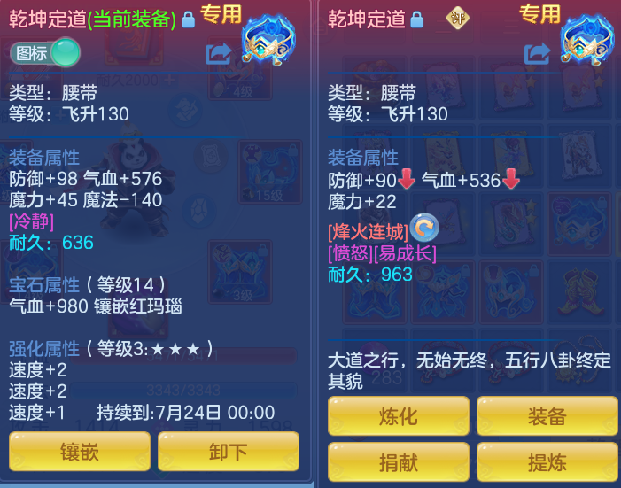 ScreenShot_2026-07-09_125138_381.png