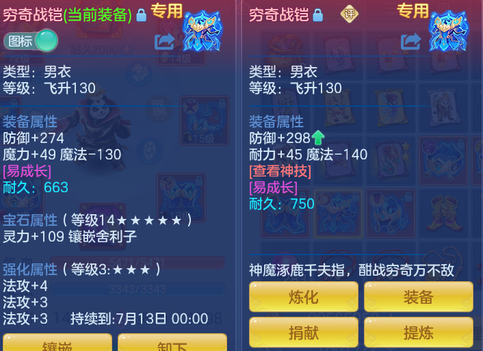 ScreenShot_2026-07-09_125148_282.png