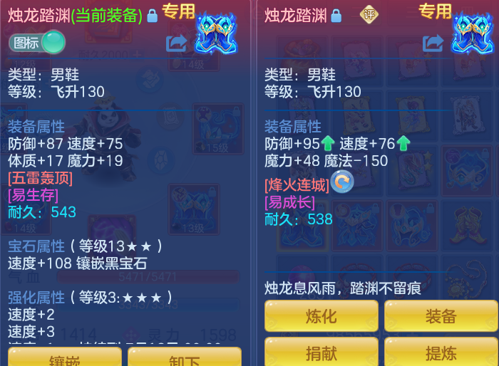 ScreenShot_2026-07-09_125143_827.png
