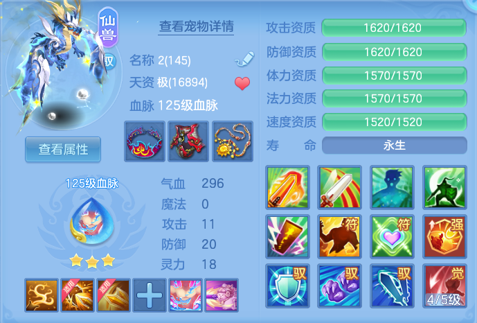 ScreenShot_2026-07-09_125212_697.png