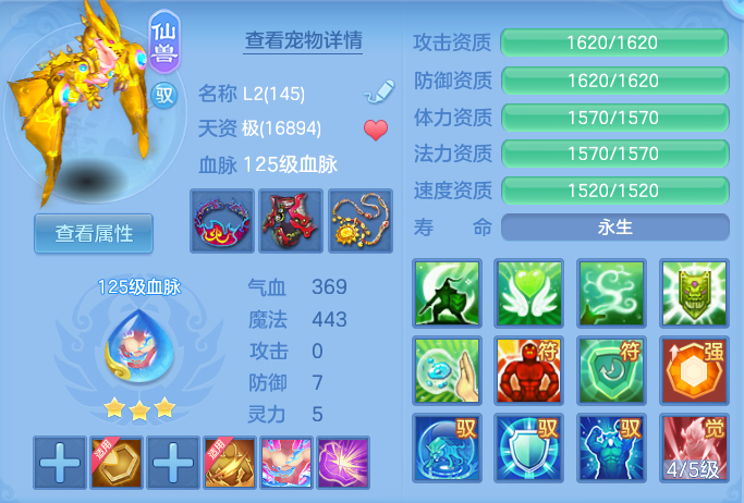 ScreenShot_2026-07-09_125218_584.png