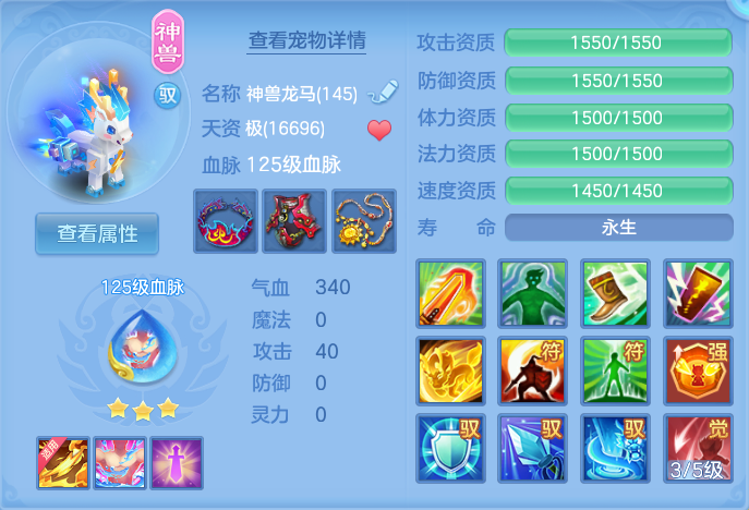 ScreenShot_2026-07-09_125236_554.png