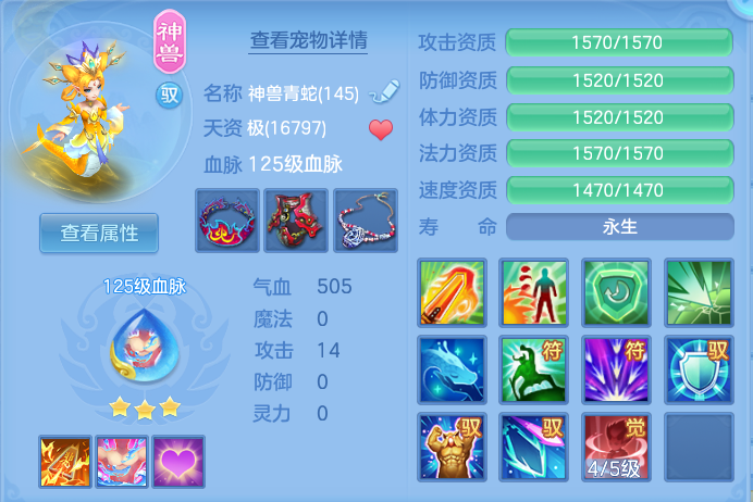 ScreenShot_2026-07-09_125224_618.png