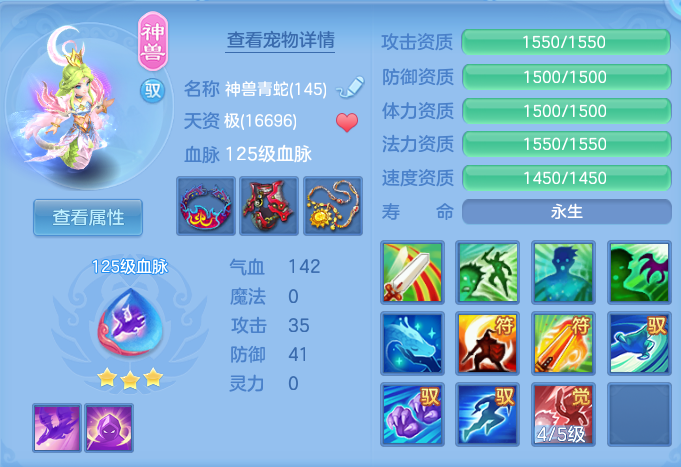 ScreenShot_2026-07-09_125244_131.png