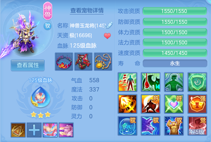 ScreenShot_2026-07-09_125230_784.png