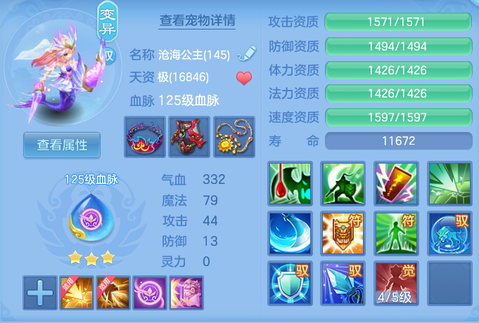 ScreenShot_2026-07-09_125311_251.png