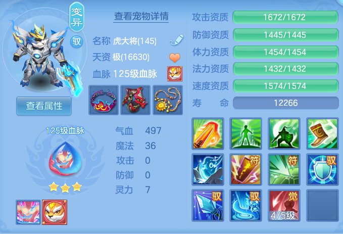 ScreenShot_2026-07-09_125301_978.png