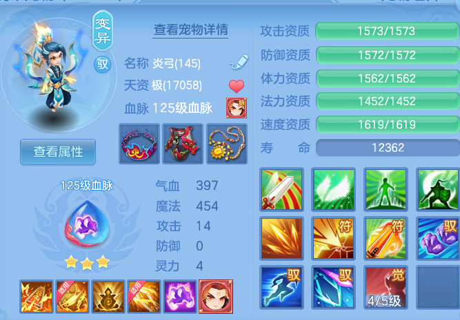ScreenShot_2026-07-09_125250_569.png