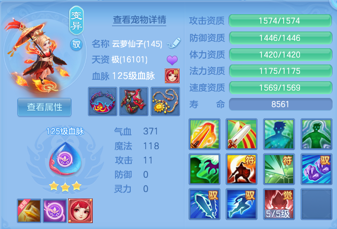 ScreenShot_2026-07-09_125256_233.png