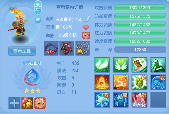 ScreenShot_2026-07-09_125328_691.png