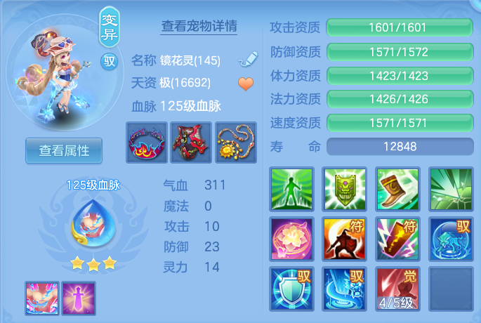 ScreenShot_2026-07-09_125335_202.png
