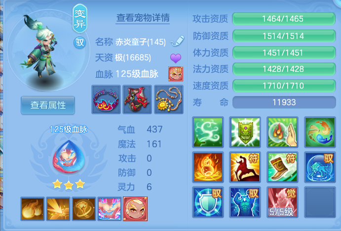 ScreenShot_2026-07-09_125322_733.png