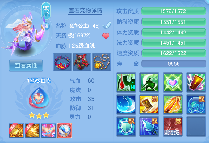 ScreenShot_2026-07-09_125317_194.png