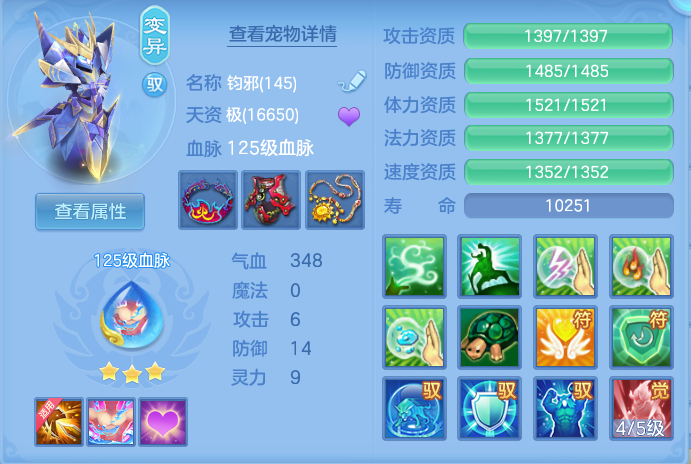 ScreenShot_2026-07-09_125340_905.png