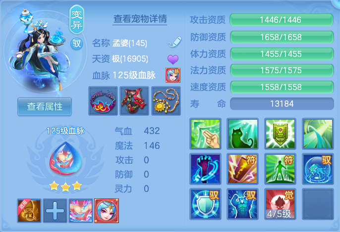 ScreenShot_2026-07-09_125352_585.png