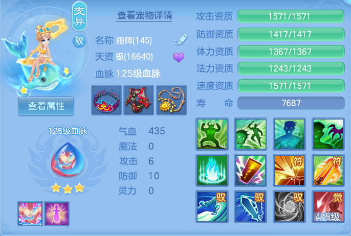 ScreenShot_2026-07-09_125346_548.png