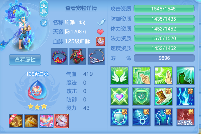 ScreenShot_2026-07-09_125411_169.png