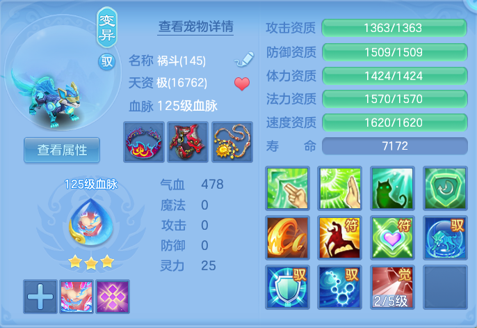 ScreenShot_2026-07-09_125359_617.png