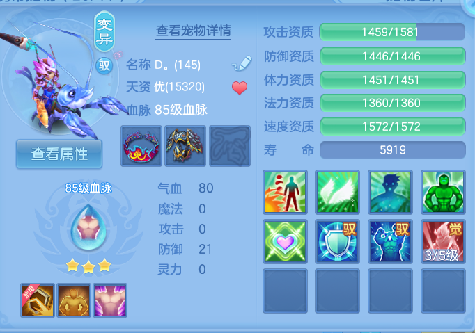ScreenShot_2026-07-09_125518_734.png