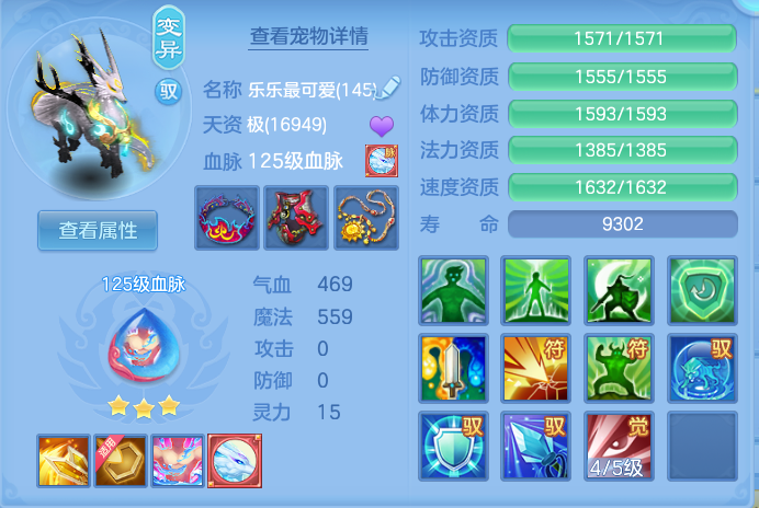 ScreenShot_2026-07-09_125513_339.png