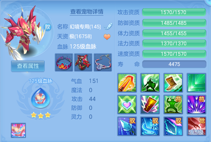 ScreenShot_2026-07-09_125405_665.png