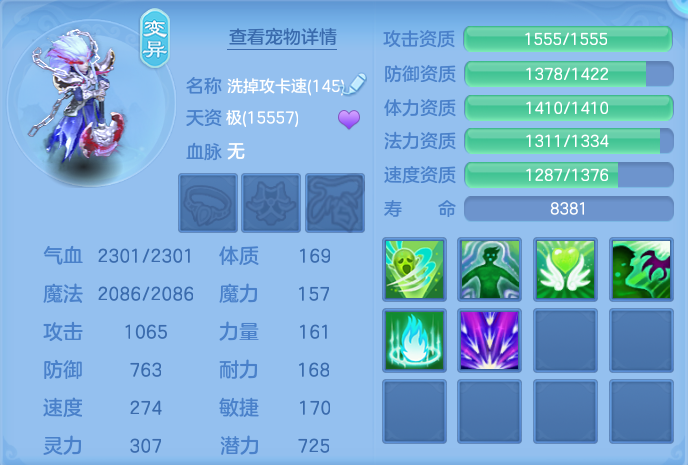 ScreenShot_2026-07-09_125417_762.png