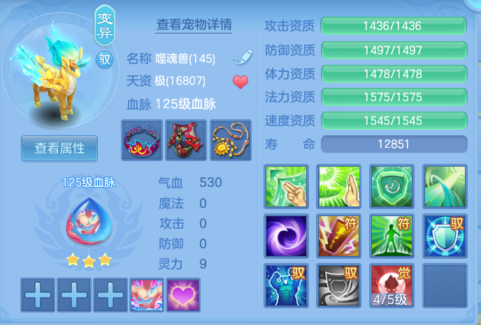 ScreenShot_2026-07-09_125423_233.png