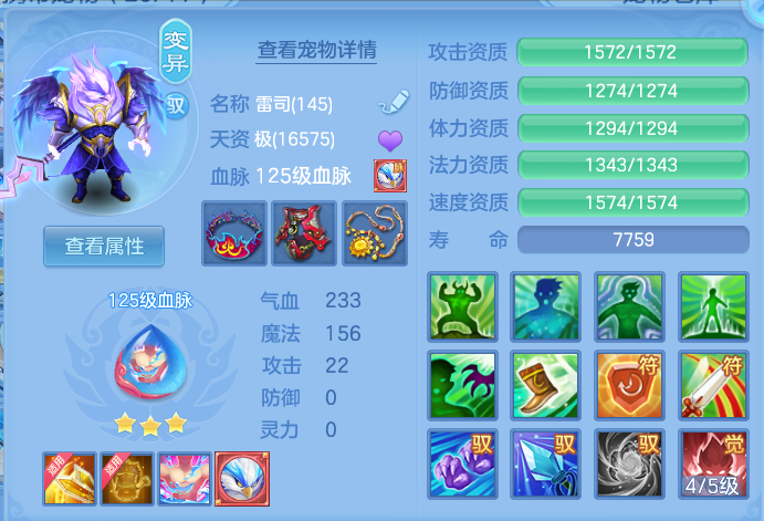 ScreenShot_2026-07-09_125441_433.png