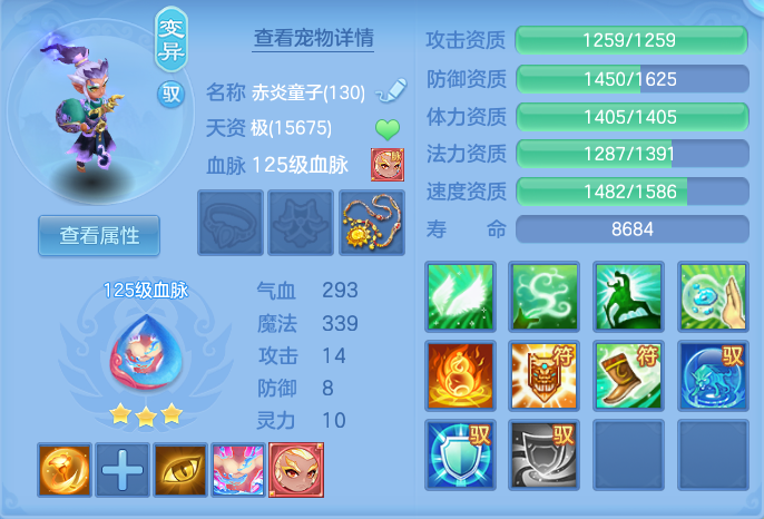 ScreenShot_2026-07-09_125435_553.png