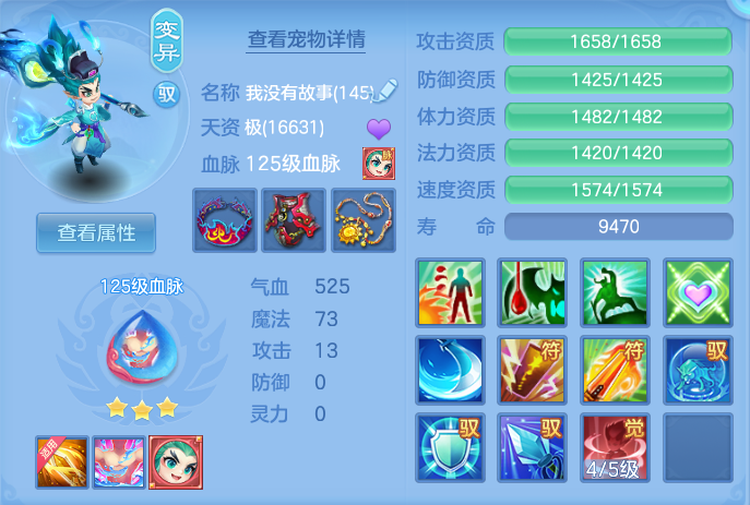 ScreenShot_2026-07-09_125429_697.png