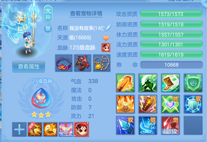 ScreenShot_2026-07-09_125448_569.png
