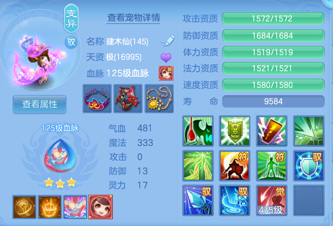 ScreenShot_2026-07-09_125453_889.png
